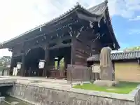 東寺(教王護国寺)の山門・神門