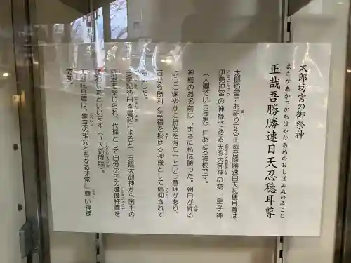 阿賀神社(滋賀県)