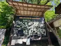 慈光寺の{uncategorized: "未分類", other: "その他", undefined: "問題あり", building: "その他建物", grave: "お墓", sacred_gate: "鳥居", guardian: "狛犬", statue: "像", buddha: "仏像", history: "歴史", nature: "自然", garden: "庭園", animal: "動物", pagoda: "塔", temizu: "手水舎", mountain_gate: "山門・神門", sanctuary: "本殿・本堂", subordinate: "末社・摂社", art: "芸術", scenery: "景色", jizo: "地蔵", ema: "絵馬", goshuin: "御朱印", omikuji: "おみくじ", items: "授与品その他", amulet: "お守り", goshuincho: "御朱印帳", eats: "食事", festival: "お祭り", votive_dance: "神楽", shichigosan: "七五三参", wedding: "結婚式", experience: "体験その他", initially: "初詣", around: "周辺", anti_infection: "感染症対策"}