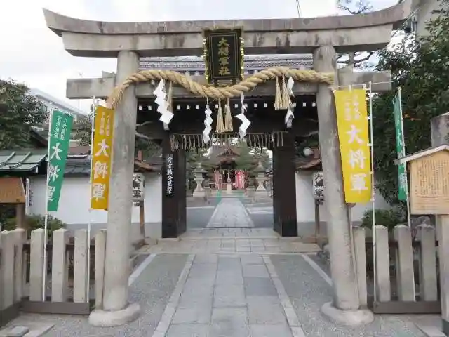 大将軍八神社(京都府)