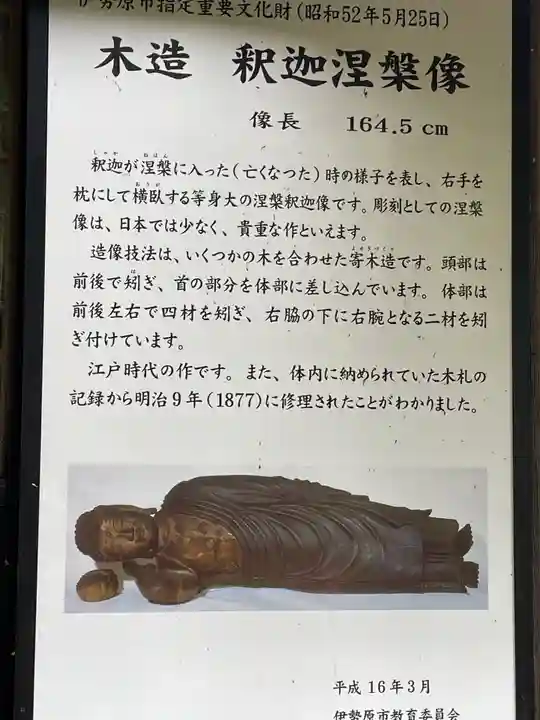 茶湯寺のその他建物