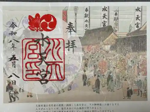 水天宮の{uncategorized: "未分類", other: "その他", undefined: "問題あり", building: "その他建物", grave: "お墓", sacred_gate: "鳥居", guardian: "狛犬", statue: "像", buddha: "仏像", history: "歴史", nature: "自然", garden: "庭園", animal: "動物", pagoda: "塔", temizu: "手水舎", mountain_gate: "山門・神門", sanctuary: "本殿・本堂", subordinate: "末社・摂社", art: "芸術", scenery: "景色", jizo: "地蔵", ema: "絵馬", goshuin: "御朱印", omikuji: "おみくじ", items: "授与品その他", amulet: "お守り", goshuincho: "御朱印帳", eats: "食事", festival: "お祭り", votive_dance: "神楽", shichigosan: "七五三参", wedding: "結婚式", experience: "体験その他", initially: "初詣", around: "周辺", anti_infection: "感染症対策"}