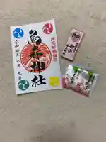 烏森神社の授与品その他