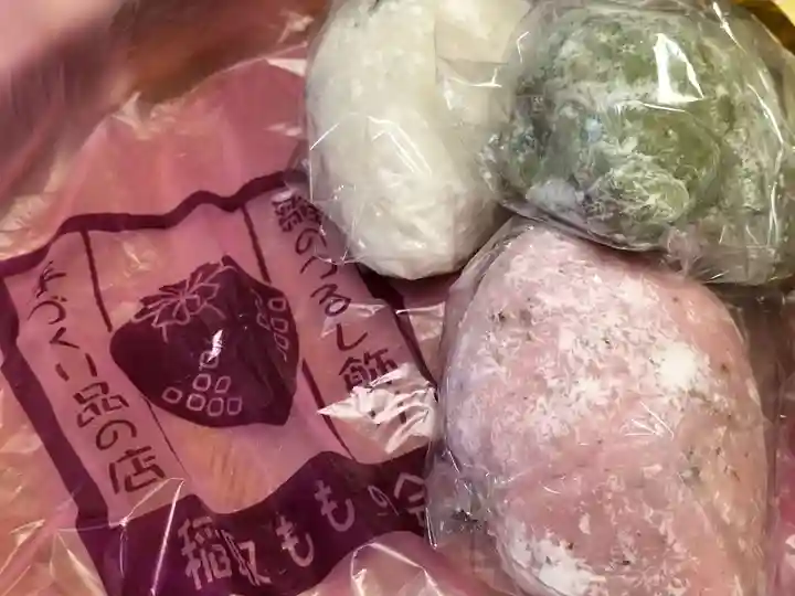 素盞嗚神社(静岡県)