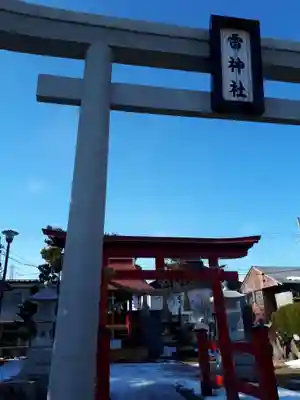雷神社の鳥居