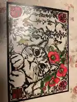 素鵞神社(茨城県)