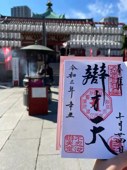 寛永寺不忍池弁天堂(東京都)