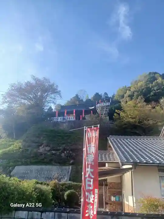 石内のお大師さん 金剛院(広島県)