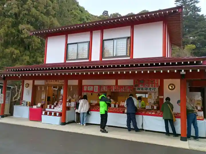 鷲子山上神社の{uncategorized: "未分類", other: "その他", undefined: "問題あり", building: "その他建物", grave: "お墓", sacred_gate: "鳥居", guardian: "狛犬", statue: "像", buddha: "仏像", history: "歴史", nature: "自然", garden: "庭園", animal: "動物", pagoda: "塔", temizu: "手水舎", mountain_gate: "山門・神門", sanctuary: "本殿・本堂", subordinate: "末社・摂社", art: "芸術", scenery: "景色", jizo: "地蔵", ema: "絵馬", goshuin: "御朱印", omikuji: "おみくじ", items: "授与品その他", amulet: "お守り", goshuincho: "御朱印帳", eats: "食事", festival: "お祭り", votive_dance: "神楽", shichigosan: "七五三参", wedding: "結婚式", experience: "体験その他", initially: "初詣", around: "周辺", anti_infection: "感染症対策"}