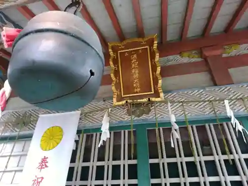 諏訪神社のその他建物