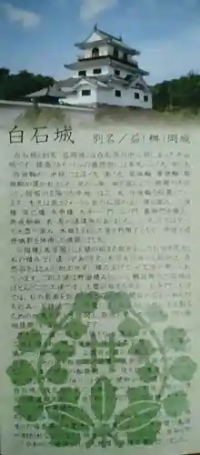 神明社(宮城県)