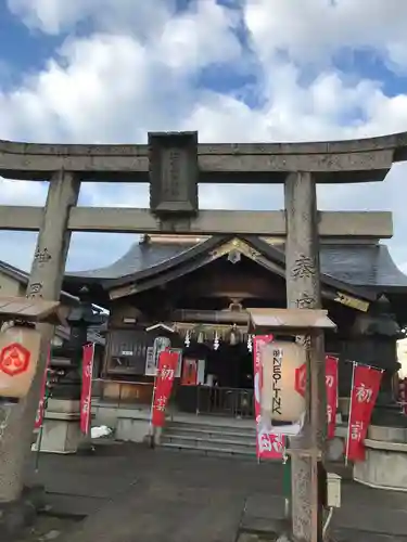 出世稻荷神社の鳥居