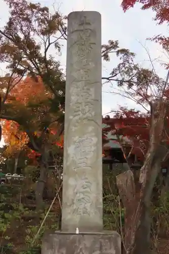 本土寺のその他建物