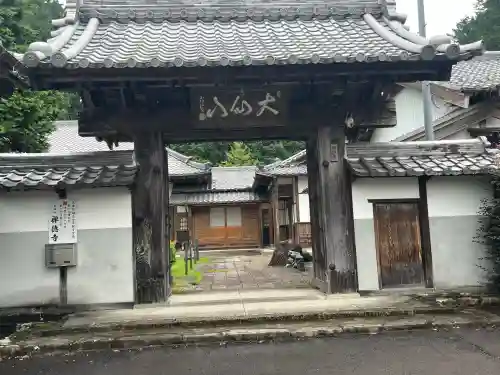禅徳寺(岐阜県)