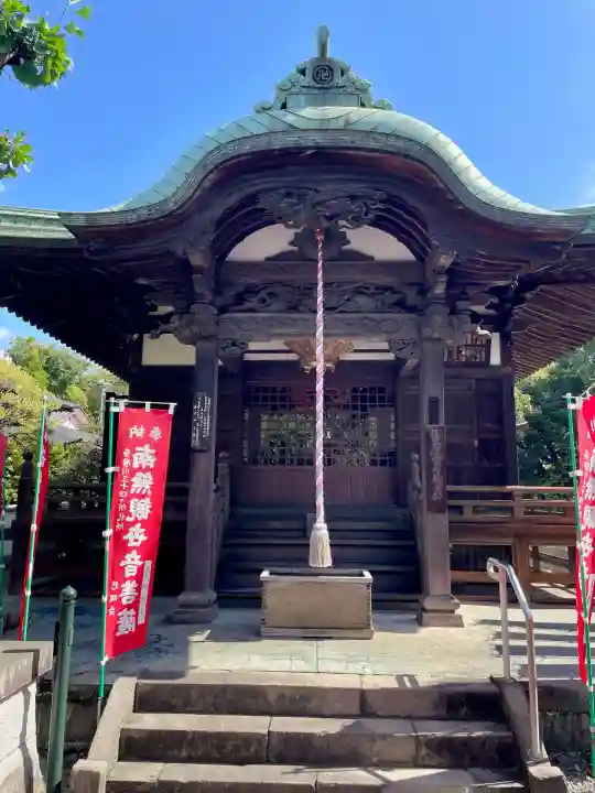 安養寺(東京都)