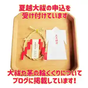 立志神社(滋賀県)(2024年06月23日(日) 16時40分43秒投稿)