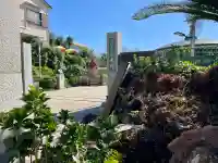 最福寺別院江の島大師の自然