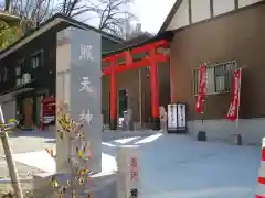 照天神社の鳥居