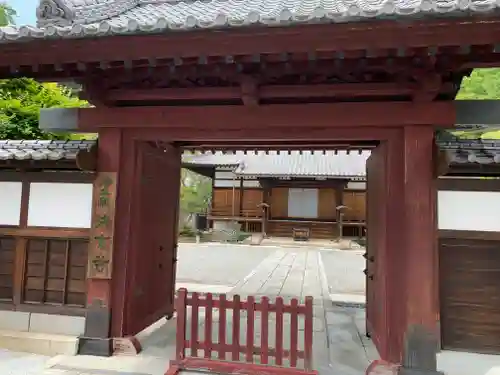 法玄寺の山門