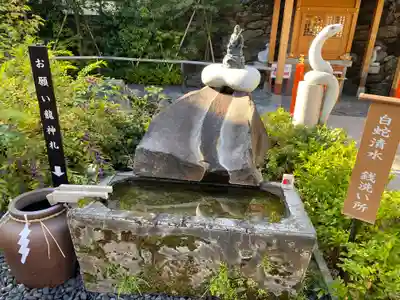 蛇窪神社(東京都)