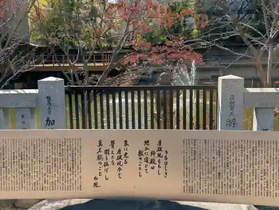 生田神社の歴史
