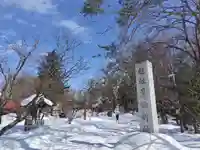 鷹栖神社の景色