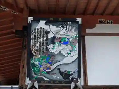 観音寺の芸術