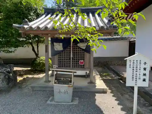 粉河寺(和歌山県)