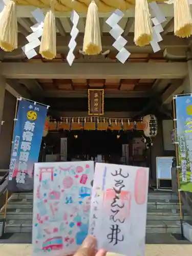 平田神社の{uncategorized: "未分類", other: "その他", undefined: "問題あり", building: "その他建物", grave: "お墓", sacred_gate: "鳥居", guardian: "狛犬", statue: "像", buddha: "仏像", history: "歴史", nature: "自然", garden: "庭園", animal: "動物", pagoda: "塔", temizu: "手水舎", mountain_gate: "山門・神門", sanctuary: "本殿・本堂", subordinate: "末社・摂社", art: "芸術", scenery: "景色", jizo: "地蔵", ema: "絵馬", goshuin: "御朱印", omikuji: "おみくじ", items: "授与品その他", amulet: "お守り", goshuincho: "御朱印帳", eats: "食事", festival: "お祭り", votive_dance: "神楽", shichigosan: "七五三参", wedding: "結婚式", experience: "体験その他", initially: "初詣", around: "周辺", anti_infection: "感染症対策"}