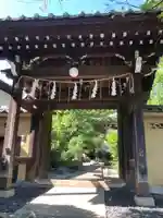 樹源寺の山門・神門