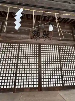 石都々古和気神社(福島県)