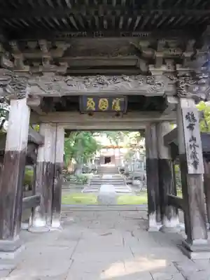 珍蔵寺　(山形県)