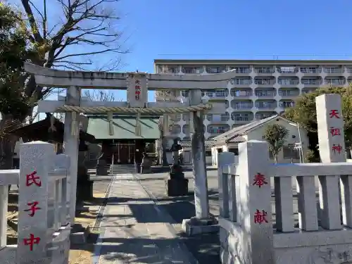 本一色天祖神社(東京都)