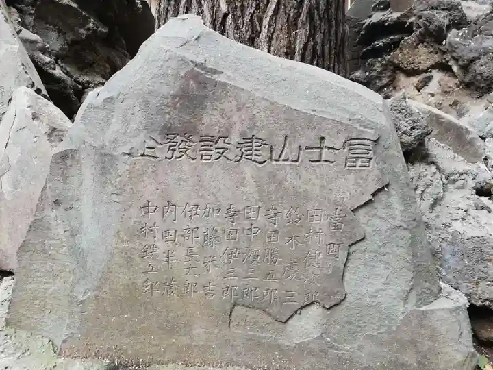 稲荷鬼王神社のその他建物