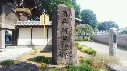 法臺寺のその他建物