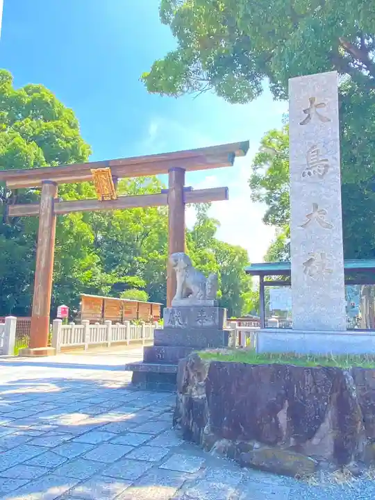 和泉國一之宮 大鳥大社(大阪府)