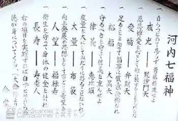 菩提寺の御朱印 2021年05月