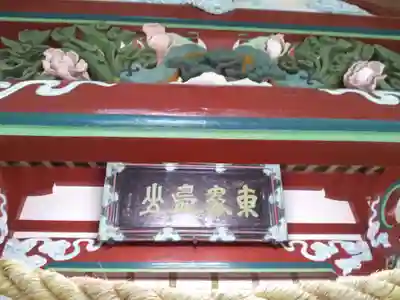 霧島東神社の芸術