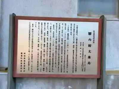 綴子神社の{uncategorized: "未分類", other: "その他", undefined: "問題あり", building: "その他建物", grave: "お墓", sacred_gate: "鳥居", guardian: "狛犬", statue: "像", buddha: "仏像", history: "歴史", nature: "自然", garden: "庭園", animal: "動物", pagoda: "塔", temizu: "手水舎", mountain_gate: "山門・神門", sanctuary: "本殿・本堂", subordinate: "末社・摂社", art: "芸術", scenery: "景色", jizo: "地蔵", ema: "絵馬", goshuin: "御朱印", omikuji: "おみくじ", items: "授与品その他", amulet: "お守り", goshuincho: "御朱印帳", eats: "食事", festival: "お祭り", votive_dance: "神楽", shichigosan: "七五三参", wedding: "結婚式", experience: "体験その他", initially: "初詣", around: "周辺", anti_infection: "感染症対策"}