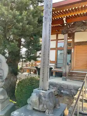 芳林寺のその他建物