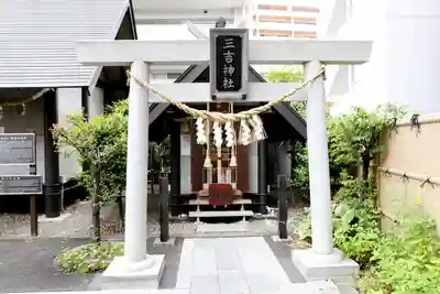 鹽竃神社(宮城県)