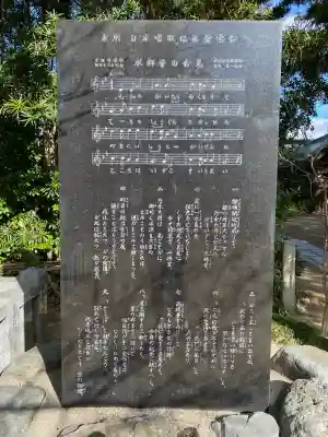 乃木神社の{uncategorized: "未分類", other: "その他", undefined: "問題あり", building: "その他建物", grave: "お墓", sacred_gate: "鳥居", guardian: "狛犬", statue: "像", buddha: "仏像", history: "歴史", nature: "自然", garden: "庭園", animal: "動物", pagoda: "塔", temizu: "手水舎", mountain_gate: "山門・神門", sanctuary: "本殿・本堂", subordinate: "末社・摂社", art: "芸術", scenery: "景色", jizo: "地蔵", ema: "絵馬", goshuin: "御朱印", omikuji: "おみくじ", items: "授与品その他", amulet: "お守り", goshuincho: "御朱印帳", eats: "食事", festival: "お祭り", votive_dance: "神楽", shichigosan: "七五三参", wedding: "結婚式", experience: "体験その他", initially: "初詣", around: "周辺", anti_infection: "感染症対策"}