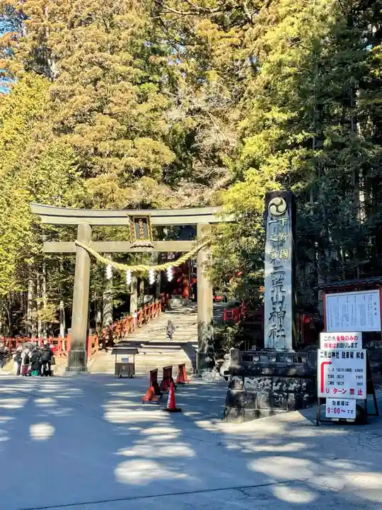 日光二荒山神社(栃木県)