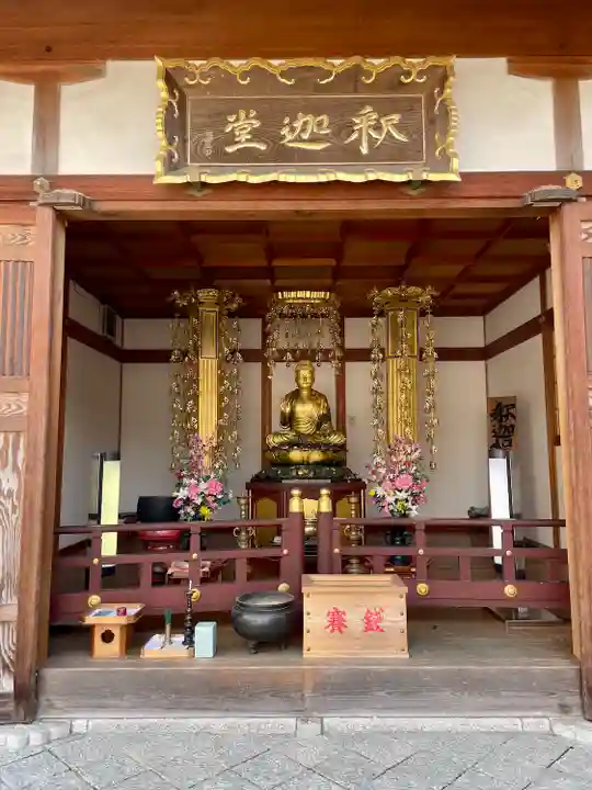 鬼法教総神苑(京都府)