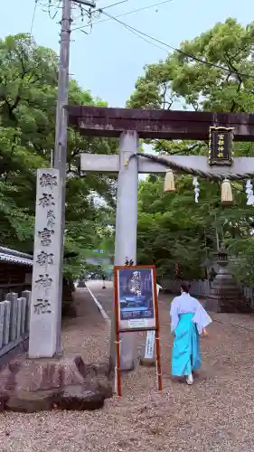 富部神社(愛知県)
