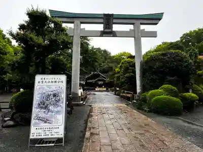 出雲大社相模分祠(神奈川県)