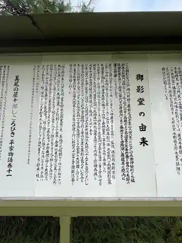 広徳寺(埼玉県)