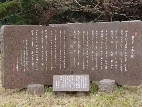 岐阜護國神社(岐阜県)
