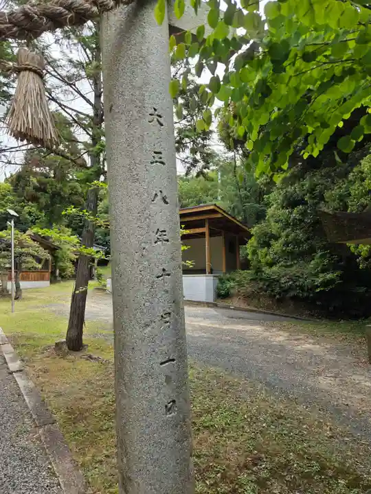 日吉神社(山口県)