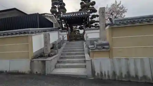 通元院(奈良県)